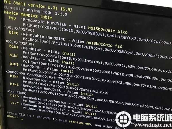 开机出现efi shell怎么办
