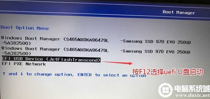 开机按F12选择U盘启动 开机按F12选择U盘启动