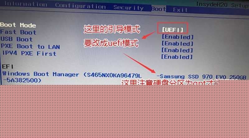 改引导模式为uefi