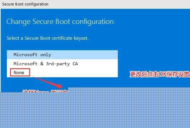 关闭secure boot安全启动