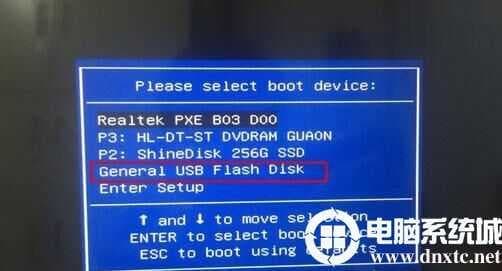 重启按快捷方式设置U盘引导