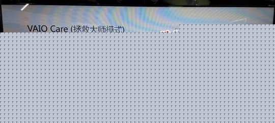 进入BIOS设置