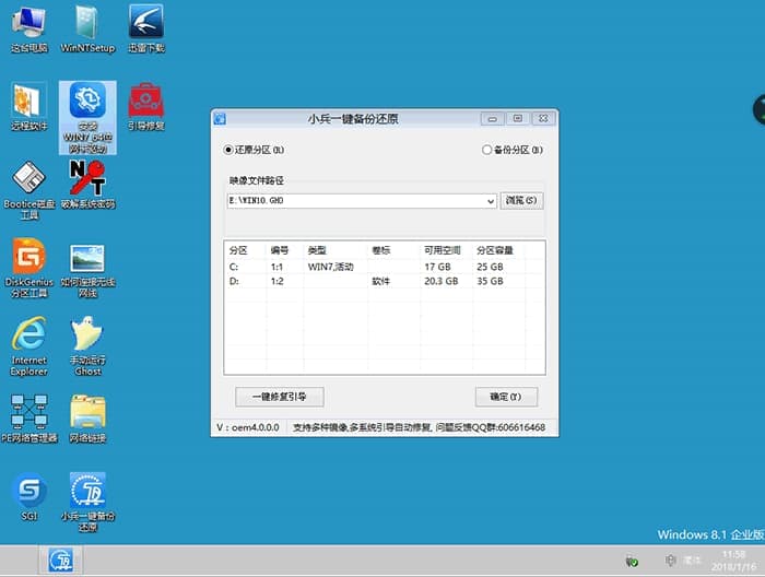 PE界面 PE界面
