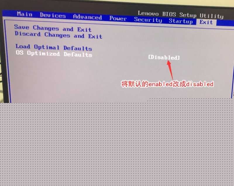把OS Optimized Defaults设置为Disabled