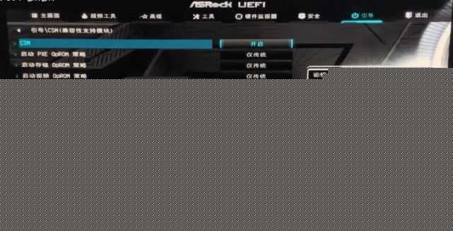 F10保存设置