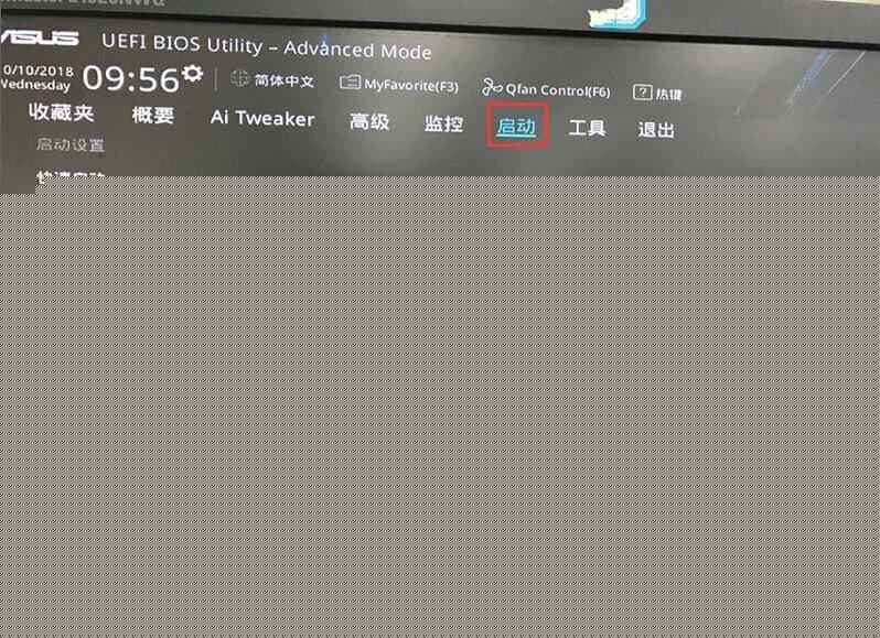 CSM support由disabled改成enabled开启兼容模式