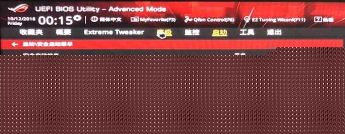 操作系统类型改成"其它操作系统"