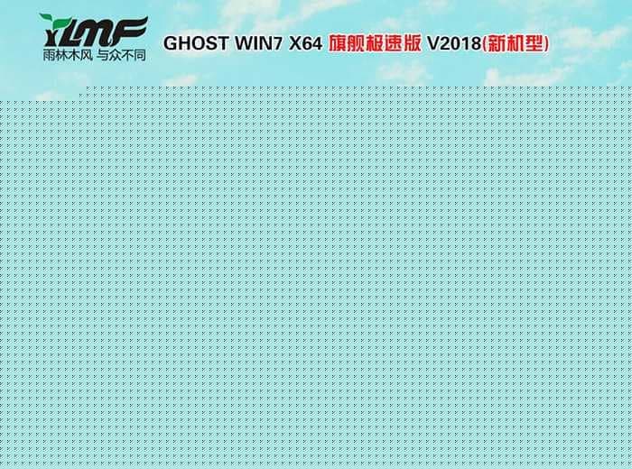 机械革命X6Ti-S win7系统安装过程