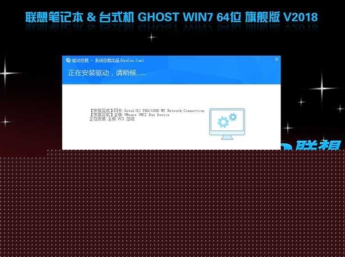 联想Ideapad 510S-14 WIN7系统安装过程