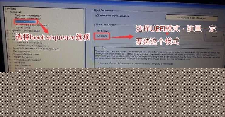 uefi引导