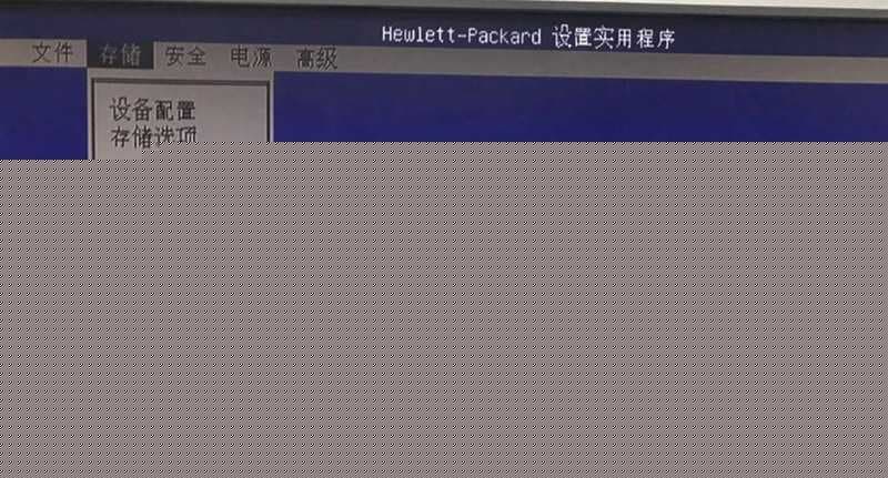 禁用uefi引导