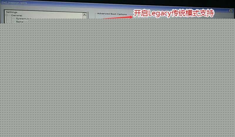 进入BIOS中boot options设置