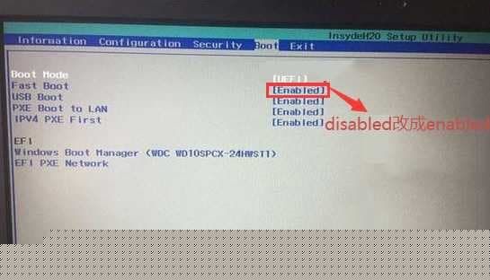 把Fast Boot改成enabled,开启快速启动