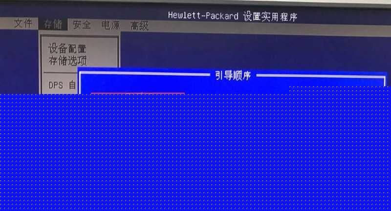 禁用uefi引导