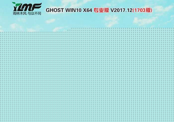 华硕U4100UQ7500笔记本win10系统安装过程