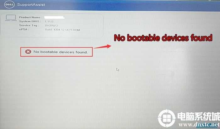 戴尔No bootable devices found