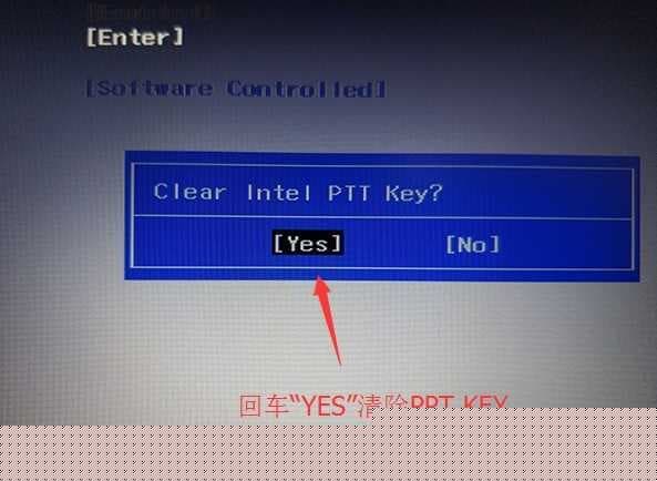 选择“yes”清除ppt key启动密钥