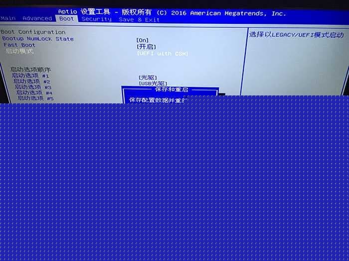 F10保存更改