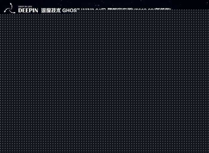 微星PE62 7RD笔记本 WIN7系统安装过程