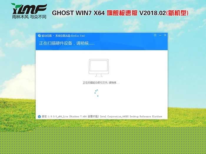 戴尔XPS 8920台式机安装win7过程