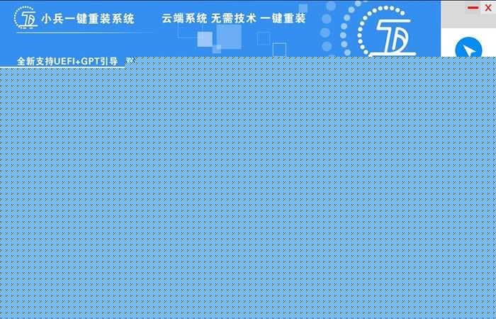 选择系统