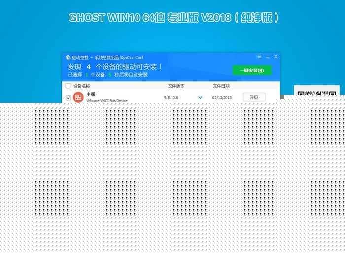 系统自动安装过程