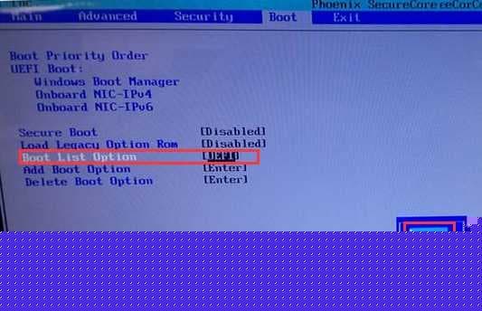 Boot List Option默认UEFI引导模式为Legacy