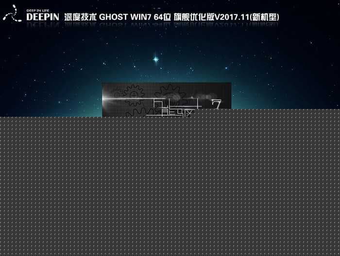 DELL戴尔17-7737笔记本win7系统安装过程