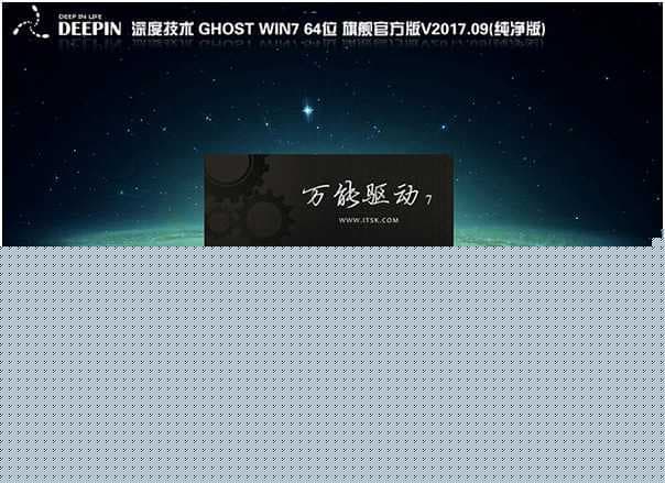 系统安装过程