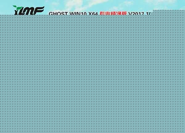 win10系统安装过程 win10系统安装过程