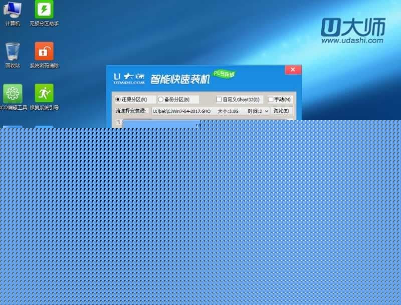开始格式化C盘开始恢复系统 开始格式化C盘开始恢复系统