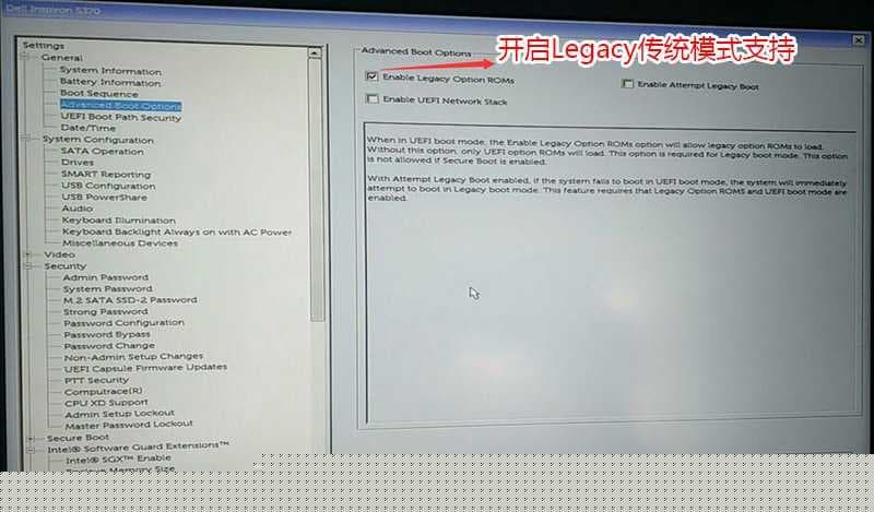 进入BIOS中boot options设置