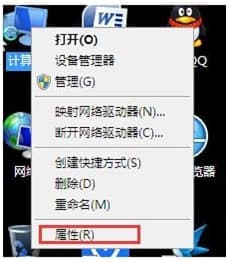 选择属性