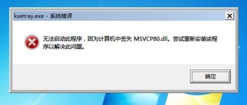 修电脑
