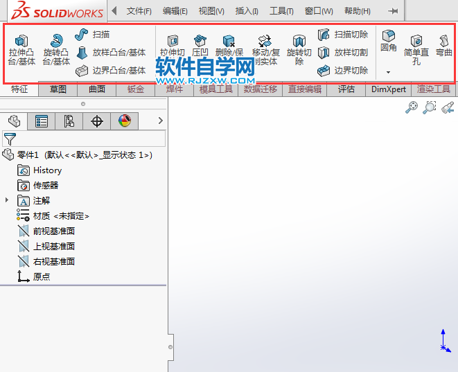 slolidworks加厚按钮怎么显示出来