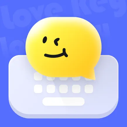 Lovekey键盘APP