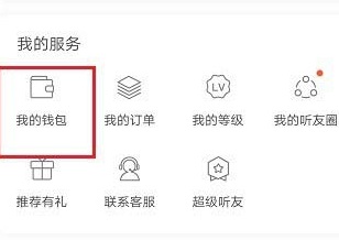 喜马拉雅会员免费领取2023详情