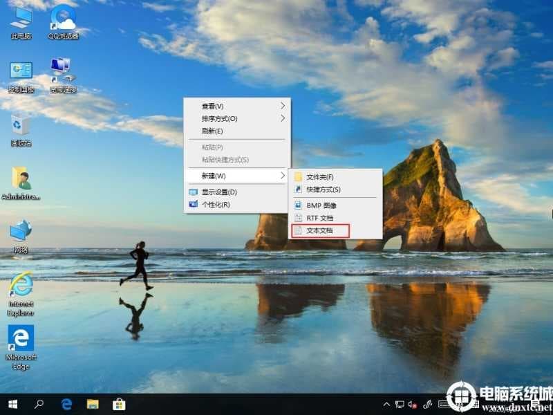Win10家庭版没有组策略功能怎么办