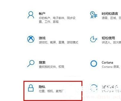 Win10运行无法保存历史记录怎么办