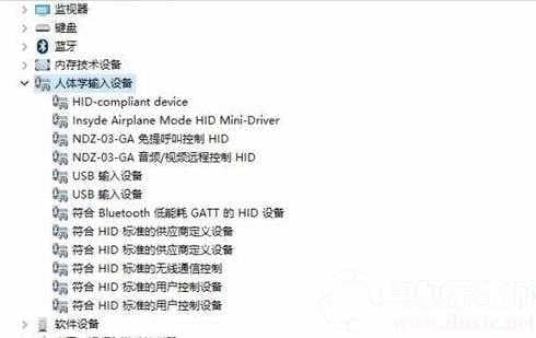 win10蓝牙鼠标抖动解决方法
