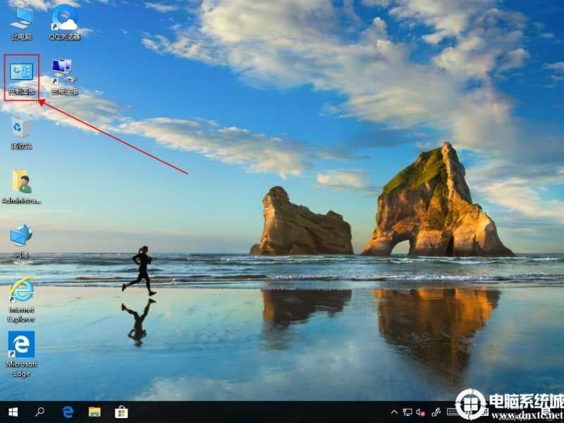 Win10系统定时关机命令失效怎么办