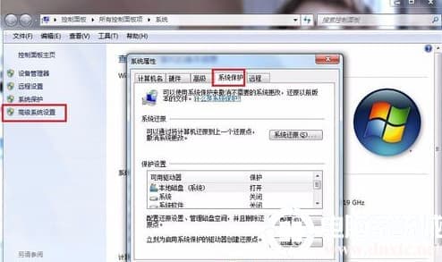 win10常用功能操作介绍