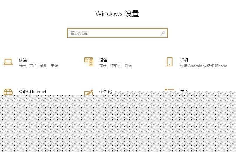 win102004gpu加速开启解决方法